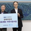 기부금_효성4