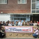 대연지역아동센터 이미지