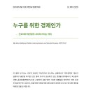 G00153 옥스팜
