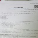 한국인성진흥개발원 이미지