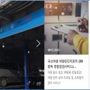 SO카서비스