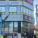 숯불구이 용돈 이미지