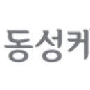㈜동성케미컬 티스토리