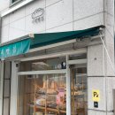 이레빵집