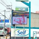 용당CY주유소 이미지