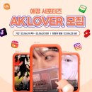 본AK 이미지