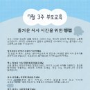 i와숲어린이집 이미지