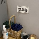 미스사이공 장안점 | 장안동 쌀국수 맛집 - 베트남음식 팟타이가 맛있는 미스사이공 장안점