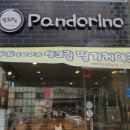 베이커리 망우 이미지