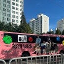 팔마종합운동장 팔마주경기장 | 데이식스 ‘10주년 고양콘’ 후기_고양종합운동장 주경기장