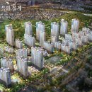 래미안 강남포레스트