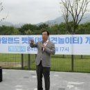 펫존 - 파주시 탑삭골길 95 | 펫존