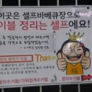 오산물류주유소