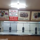 소문난가야 한방밀면 이미지