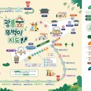 식물원 화장실 이미지