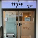 노량진수산 <b>노량진</b> <b>수산</b>시장 횟집 추천 독도<b>수산</b>