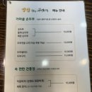 구만리마을회관