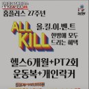 홈플러스 보령점 이미지