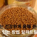 푸른환경발효산업 이미지