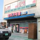 오뚜기식당 네이버블로그