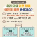 생애주기별가족교육 이미지