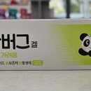 코끼리재활의학과의원 이미지