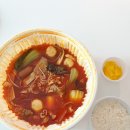 유주마라탕