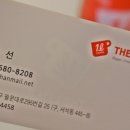 더리터조대점