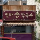 청한상가주차장