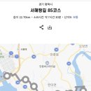 대교  마을회관 이미지