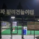 삼학사로2길 네이버블로그