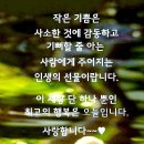지언이네