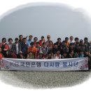 KB국민은행 주차장 뒤 이미지