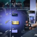 (주)차세대케미칼 이미지