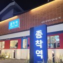 CU 부산동래점 이미지