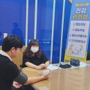 염포동 행정복지센터 이미지