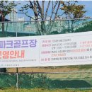 금강파크 - 동구 한밭대로1316번길 39 | 금강파크