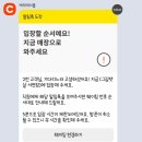 전포마루작은도서관 | 부산 서면 방어 맛집 연말 전포횟집 추천 그집뱃살