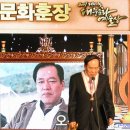 방송의 날 (53회), 43회 한국방송대상 수상자 명단 이미지