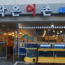 신흥1동 이미지