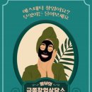 순에스테틱 피부미용