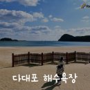 해월당 다대포점 이미지