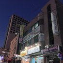 이모네식당 | [맛집/천안] 엄마 집밥 떠오르는 신부동 맛집 이모네식당(이모네포차) 후기