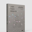 마음드림의원 이미지