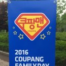 이매진이엑스 네이버블로그