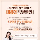 삼영약국 이미지