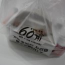60계부산초읍