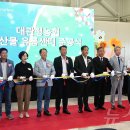 대관령농협 APC 이미지