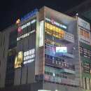 뽑자슈가링왁싱인천