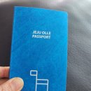 자락협재 | 제주도 기행 (2): 백록담. 차귀도. 제주도 맛집(고기랑 밥이랑. 보말과 풍경. 마농밭)